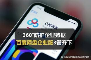 金博宝188官网注册截图1